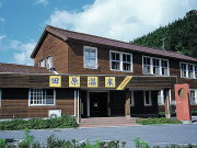 写真:田原温泉5000年風呂
