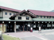 写真:道の駅どんぐり村 竜頭温泉どんぐり荘